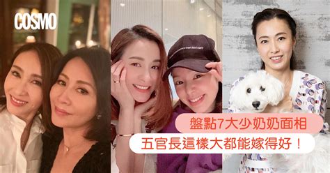 有錢女人面相|旺夫相面相分析｜7個特徵正桃花超旺．鼻頭有肉、眉 